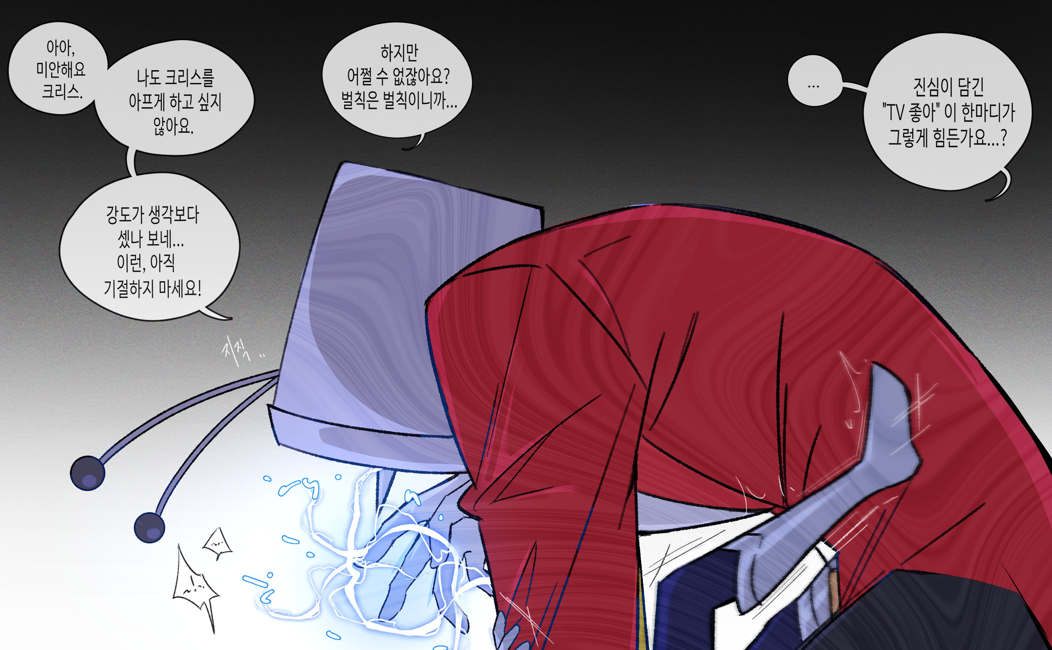 yp katelove, ant tenna, kris (dark world) (deltarune), kris (deltarune), deltarune, utdr (toby fox), absurdres, commentary request, highres, korean commentary, translation request, 1boy, 1other, black pants, boots, crt, electricity, gloves, hand on another's arm, long nose, object head, other with male, pants, pointy nose, radio antenna, speech bubble, tailcoat, white gloves