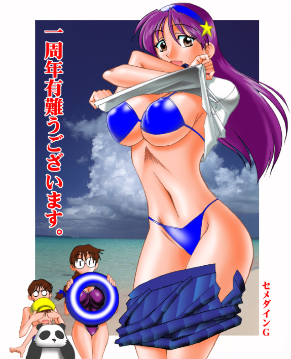 asamiya athena, bao (kof), sie kensou, watabe kaoru, snk, the king of fighters, 2boys, 2girls, breasts, large breasts, multiple boys, multiple girls