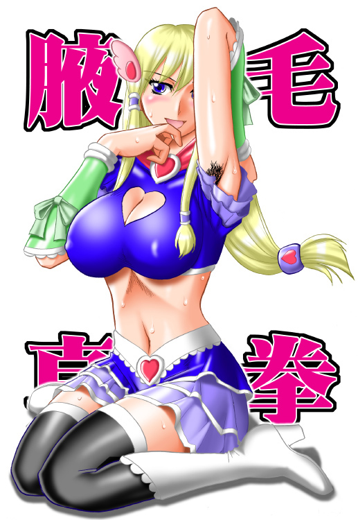 mokkouyou bond, character request, copyright request, tagme, 1girl, armpit hair, armpits, breasts, cleavage, cleavage cutout, clothing cutout, covered erect nipples, female focus, heart, heart cutout, large breasts, midriff, navel, sitting, solo, wariza