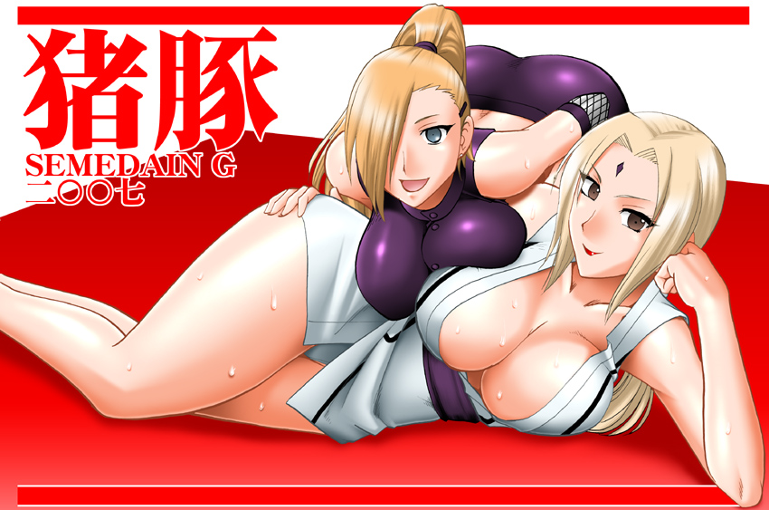 mokkouyou bond, tsunade (naruto), yamanaka ino, naruto (classic), naruto (series), ass grab, 2girls, ass, blonde hair, blue eyes, breast press, breasts, brown eyes, center opening, cleavage, english text, facial mark, forehead mark, hair over one eye, large breasts, leaning forward, lying, mature female, multiple girls, ponytail, smile, sweat
