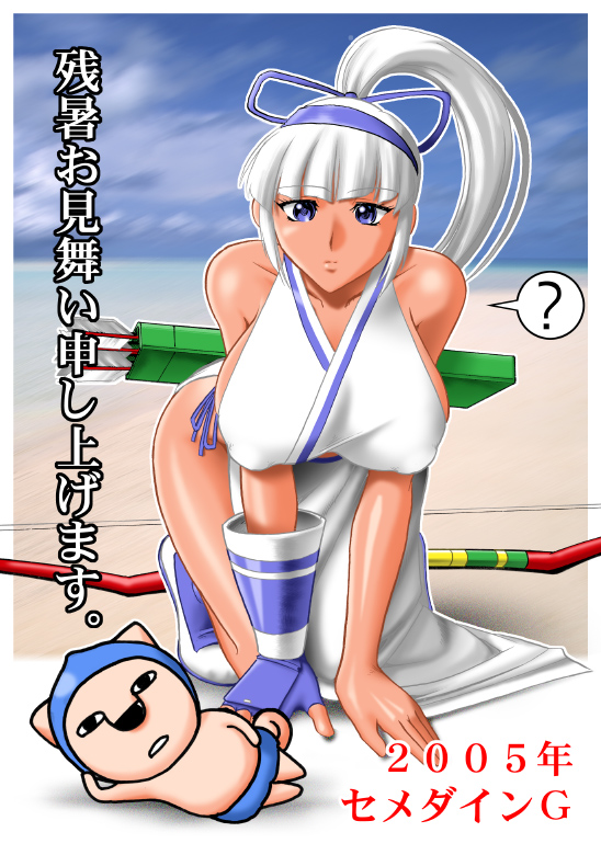 mokkouyou bond, majikina mina, samurai spirits, tagme, 2005, breasts, large breasts, nipples, ponytail