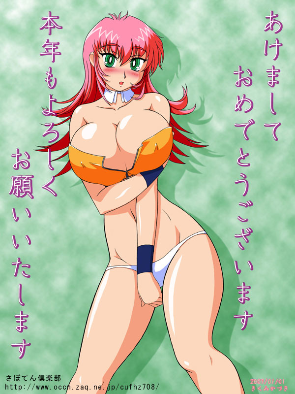 artist request, character request, copyright request, tagme, translation request, 1girl, breasts, covered erect nipples, female focus, large breasts, solo