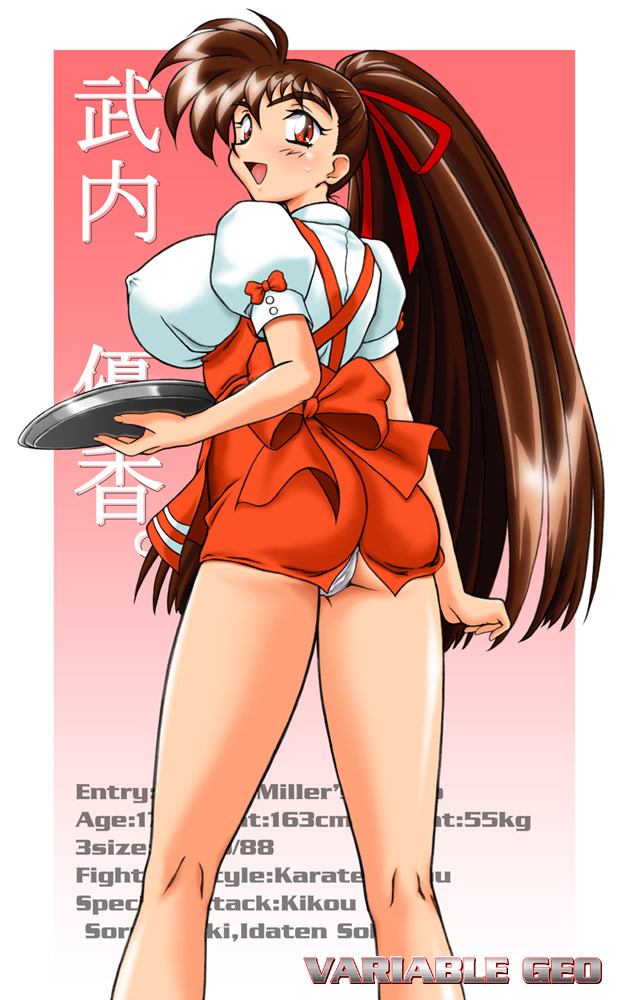 ta152 (graf zeppelin), takeuchi yuka, variable geo, 1girl, ass, breasts, cowboy shot, female focus, gradient background, large breasts, panties, solo, standing, underwear, waitress