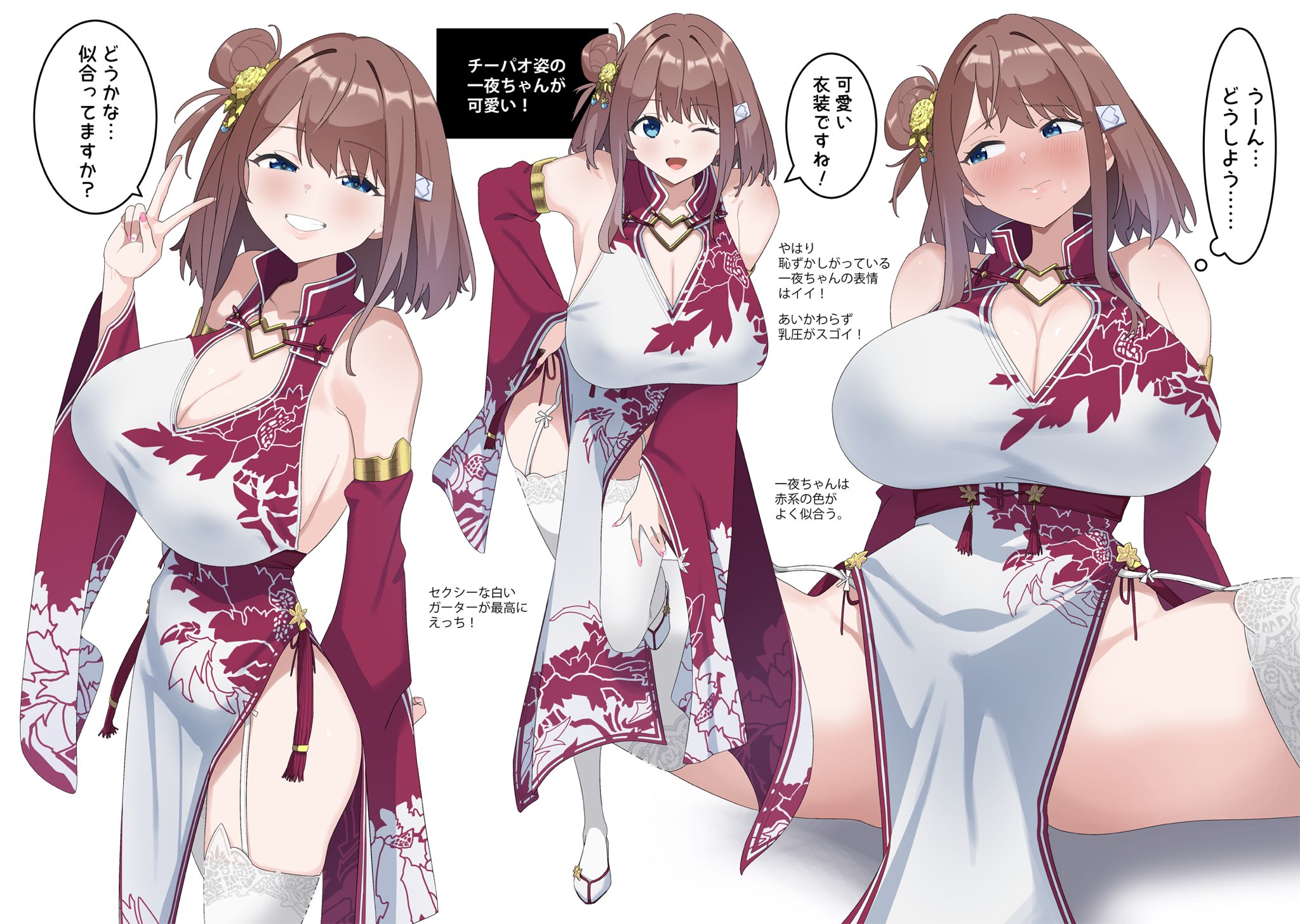 kuro (toi et moi), hitoyo (baffu), original, highres, translation request, 1girl, :d, blue eyes, blush, breasts, brown hair, china dress, chinese clothes, closed mouth, collarbone, covered erect nipples, detached sleeves, dress, garter straps, hair bun, hair ornament, hand on own hip, huge breasts, kanzashi, looking at viewer, nail polish, one eye closed, open mouth, pelvic curtain, pump, reference sheet, shoes, sideboob, single hair bun, smile, speech bubble, spread legs, sweatdrop, thighhighs, two-tone dress, v, white garter straps, white shoes, white thighhighs, wide sleeves