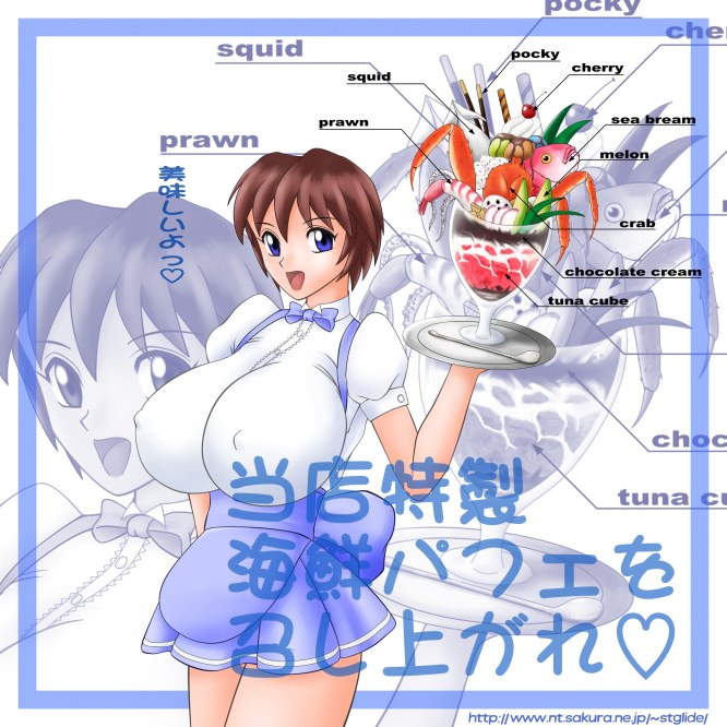 artist request, character request, copyright request, tagme, 1girl, blue eyes, breasts, brown hair, covered erect nipples, female focus, huge breasts, large breasts, short hair, sketch, solo, waitress