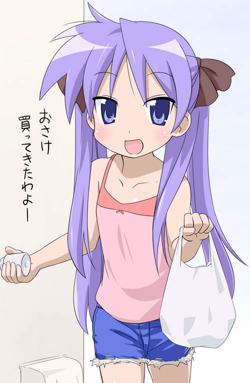 youkan, hiiragi kagami, lucky star, translation request, 00s, 1girl, bare shoulders, blue eyes, camisole, collarbone, denim, denim shorts, female focus, flat chest, hair ribbon, long hair, purple hair, ribbon, shorts, smile, solo, tsurime, twintails