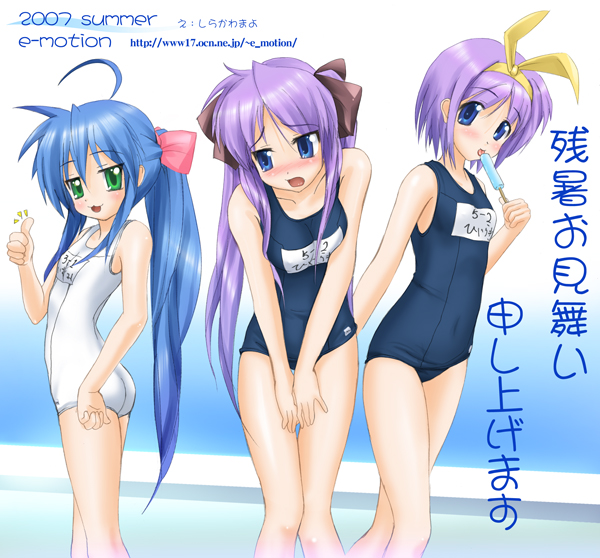 hiiragi kagami, hiiragi tsukasa, izumi konata, lucky star, artist request, 00s, 2007, 3girls, ahoge, ass, blue eyes, blue hair, blush, green eyes, licking, long hair, multiple girls, name tag, one-piece swimsuit, ponytail, popsicle, purple hair, school swimsuit, short hair, sisters, standing, swimsuit, thumbs up, twins, twintails, very long hair, white one-piece swimsuit