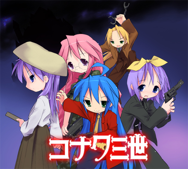 kuroba u, arsene lupin iii, hiiragi kagami, hiiragi tsukasa, ishikawa goemon xiii, izumi konata, jigen daisuke, kuroi nanako, mine fujiko, takara miyuki, zenigata kouichi, lucky star, lupin iii, translation request, >:3, 5girls, :3, arsene lupin iii (cosplay), black jacket, black necktie, cosplay, crossover, cuffs, green necktie, gun, handcuffs, handgun, ishikawa goemon xiii (cosplay), jacket, jigen daisuke (cosplay), mine fujiko (cosplay), multiple girls, necktie, parody, red jacket, revolver, siblings, sisters, twins, v-shaped eyebrows, weapon, yellow necktie, zenigata kouichi (cosplay)