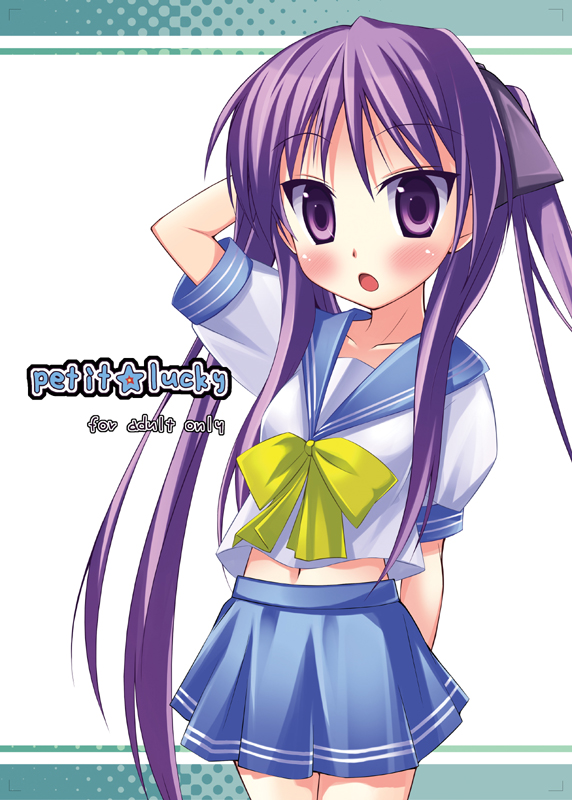 nullken, hiiragi kagami, lucky star, 00s, 1girl, :o, arm up, blue skirt, blush, cover, female focus, looking at viewer, open mouth, pleated skirt, purple eyes, purple hair, school uniform, serafuku, shirt, sidelocks, simple background, skirt, solo, twintails, white background, white shirt
