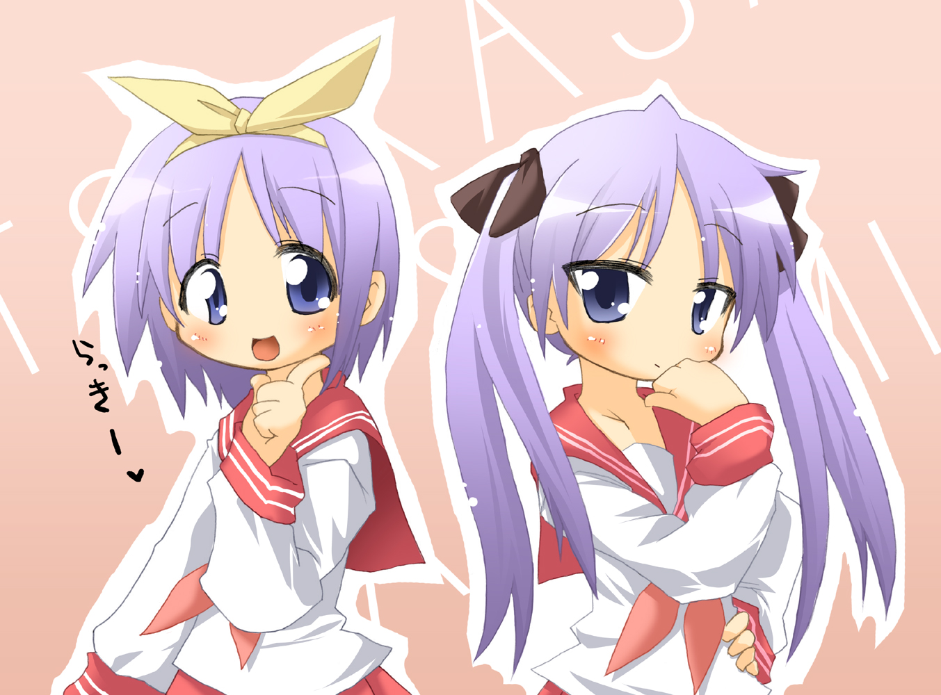 futaru usagi, hiiragi kagami, hiiragi tsukasa, lucky star, 00s, 2girls, multiple girls, school uniform, serafuku, siblings, sisters, twins