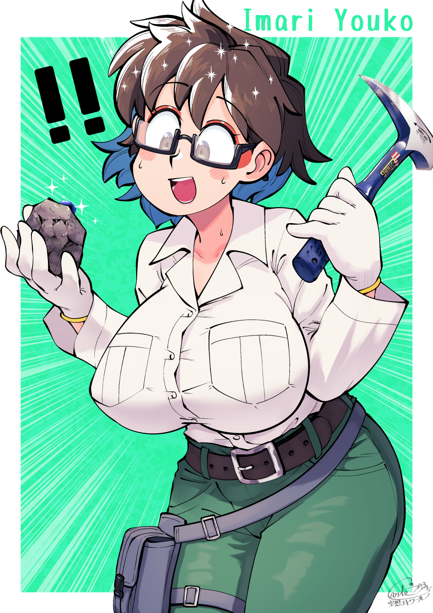 carte, imari youko, ruri no houseki, commentary request, highres, !, !!, 1girl, belt, belt pouch, black-framed eyewear, blue background, blush, breasts, brown belt, brown eyes, brown hair, cowboy shot, glasses, gloves, green pants, grey belt, holding, holding pickaxe, holding rock, large breasts, open mouth, pants, pickaxe, pouch, rock, semi-rimless eyewear, short hair, signature, smile, solo, under-rim eyewear, white gloves