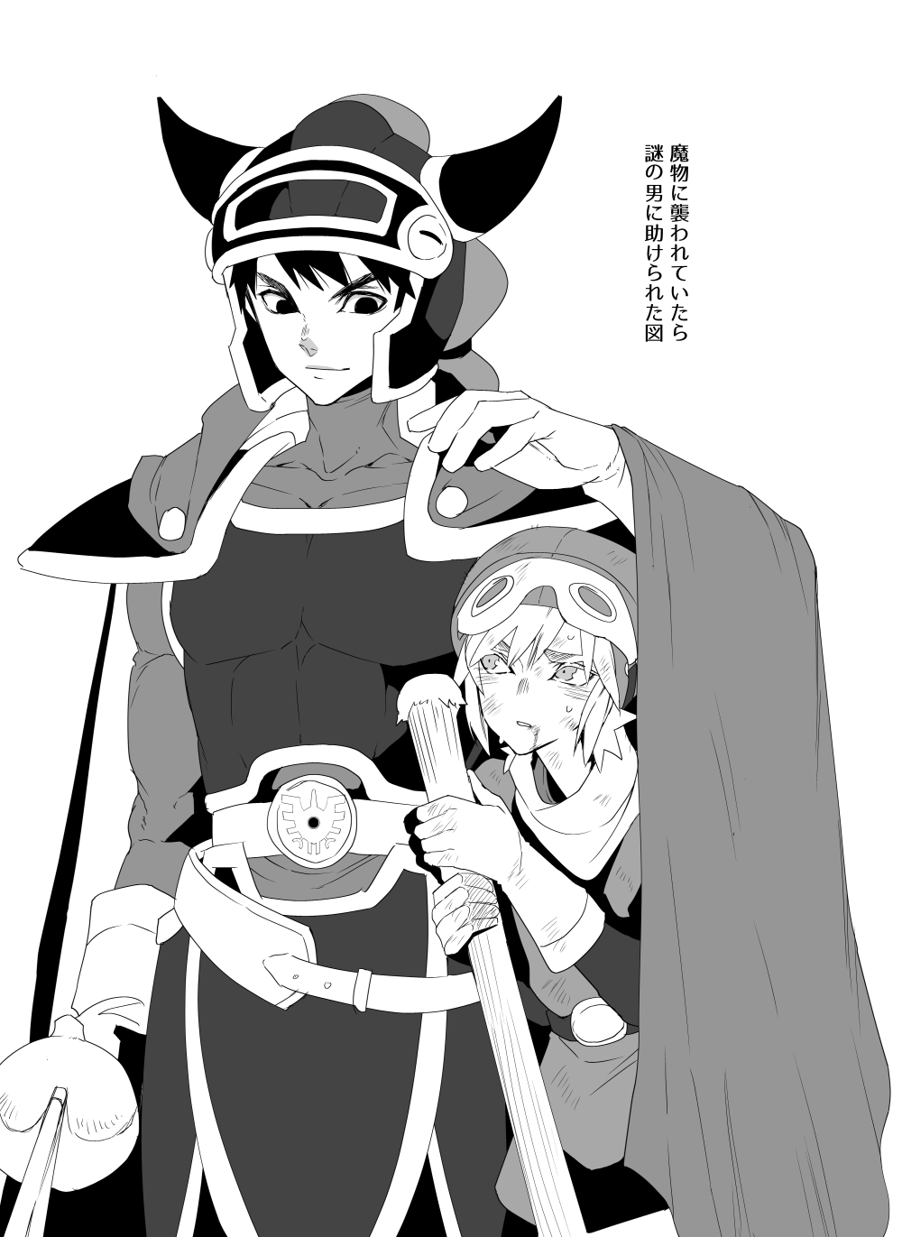 matudairaks, hero (dq1), male builder (dqb), dragon quest, dragon quest builders, dragon quest i, commentary request, highres, translation request, 2boys, armor, blood, blood from mouth, cape, covered collarbone, dirty, dirty clothes, dirty face, fake horns, faulds, gloves, goggles, goggles on headwear, greyscale, hat, height difference, helmet, holding, holding sword, holding weapon, horned helmet, horns, male focus, monochrome, multiple boys, muscular, muscular male, neckerchief, plume, roto's emblem, short hair, smile, sword, tunic, two-sided cape, two-sided fabric, weapon