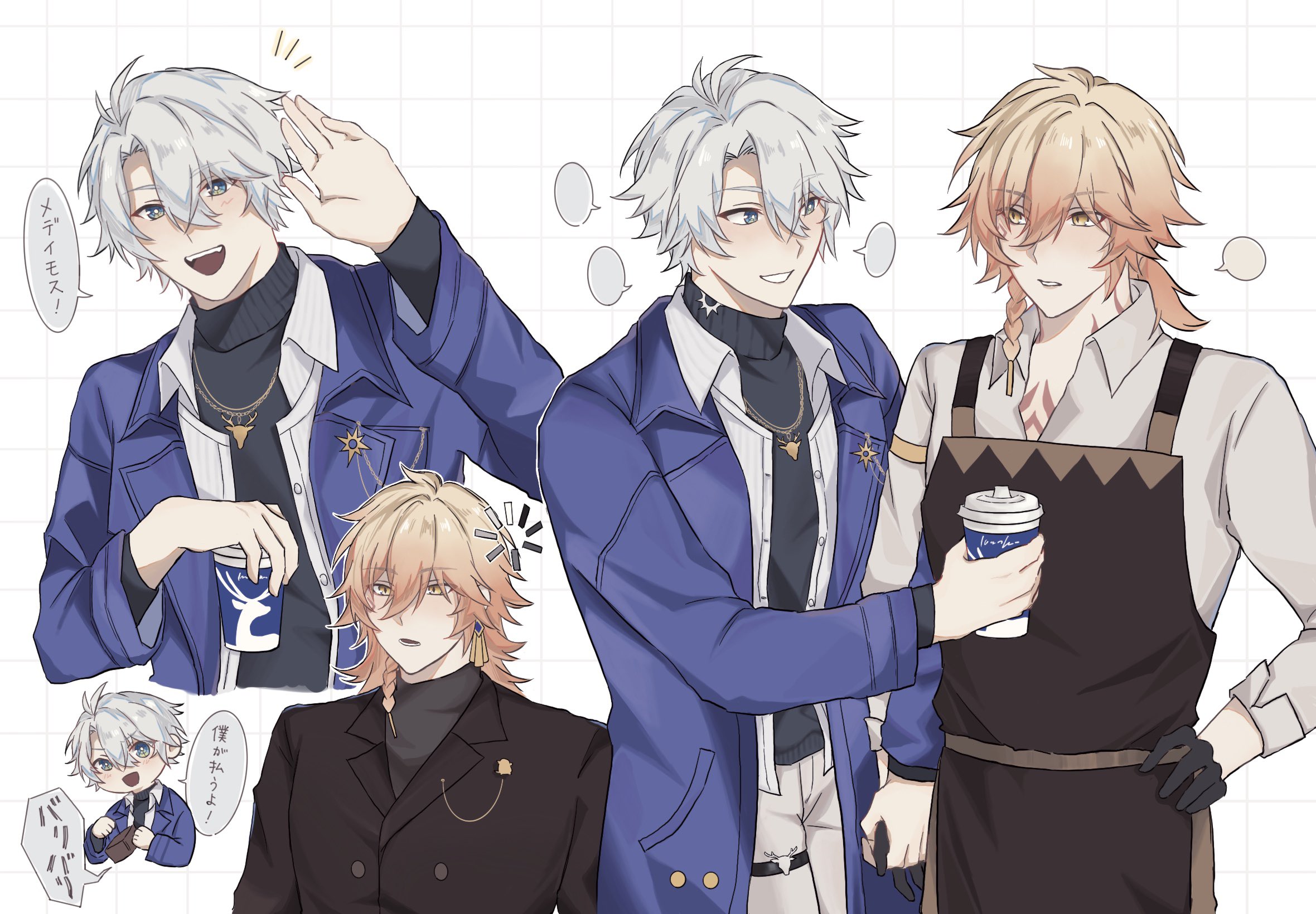 mydei (delicacies) (honkai: star rail), mydei (honkai: star rail), phainon (honkai: star rail), honkai: star rail, honkai (series), highres, 2boys, alternate costume, antenna hair, apron, black jacket, black sweater, blue eyes, brown apron, chibi, coat, cup, grey hair, hair between eyes, hand up, holding, holding cup, jacket, jewelry, male focus, multiple boys, multiple views, necklace, official alternate costume, omame 0mm, open clothes, open coat, open shirt, parted bangs, phainon (luckin coffee) (honkai: star rail), purple coat, shirt, short hair, sweater, turtleneck, turtleneck sweater, white background, white shirt, yellow pupils
