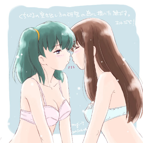 doi shizuha, honjo mikaze, stratos 4, lowres, translation request, 00s, 2girls, aqua hair, bare shoulders, blue eyes, blush, bra, breasts, brown hair, cleavage, closed eyes, green hair, imminent kiss, kiss, lingerie, long hair, multiple girls, strapless, strapless bra, twintails, underwear, yuri