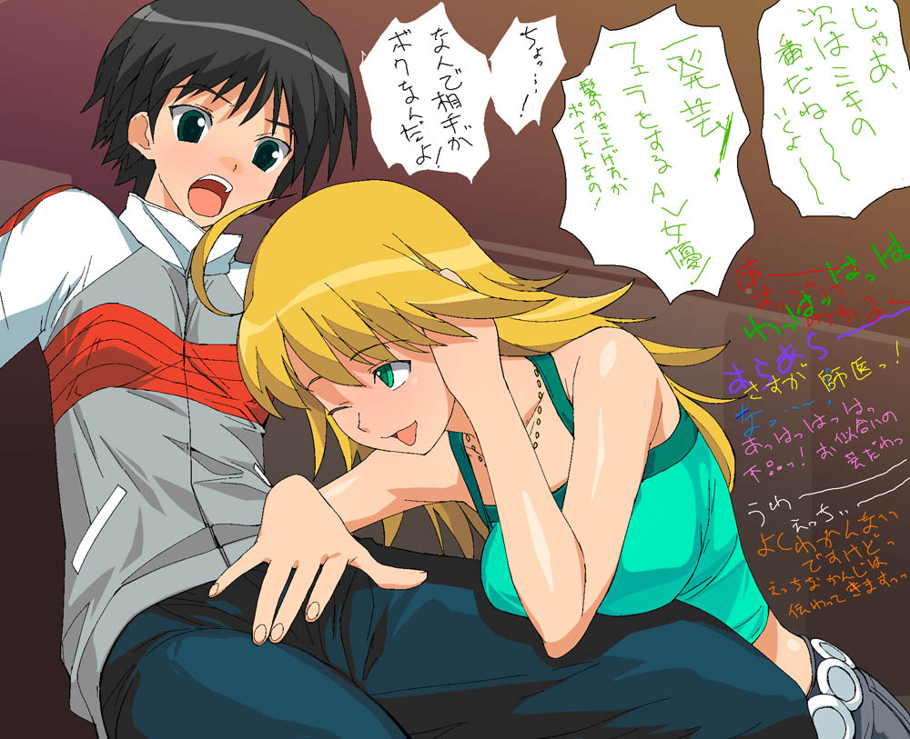 a1 (initial-g), hoshii miki, kikuchi makoto, idolmaster, idolmaster (classic), idolmaster 1, translation request, 00s, 1boy, 1girl, androgynous, blonde hair, bulge, erection, erection under clothes, green shirt, penis, reverse trap, shirt, track suit