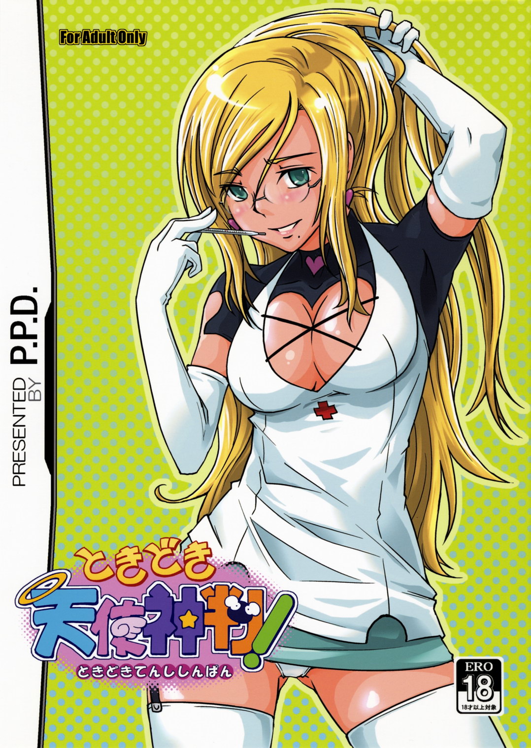 seiya eve, doki doki majo shinpan, artist request, highres, tagme, 1girl, female focus, handheld game console, nintendo ds, solo
