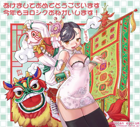 kei jiei, original, translated, 1girl, black hair, black thighhighs, china dress, chinese clothes, dress, earrings, female focus, hair ornament, jewelry, lion dance, new year, shishimai, solo, thighhighs, yellow eyes, zettai ryouiki