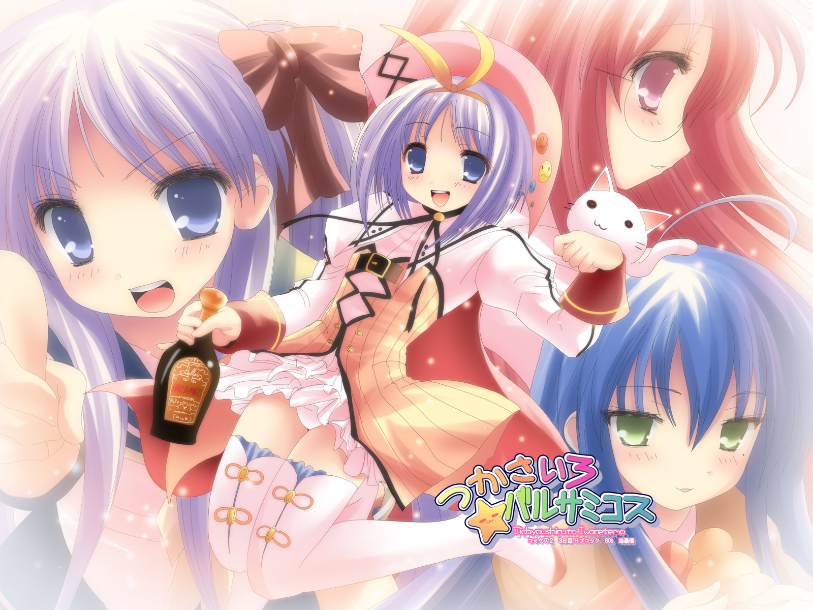 namamo nanase, akihime sumomo, hiiragi kagami, hiiragi tsukasa, izumi konata, takara miyuki, lucky star, nanatsuiro drops, highres, 4girls, akihime sumomo (cosplay), balsamic vinegar, cosplay, multiple girls, parody, sisters, thighhighs, twins, zettai ryouiki