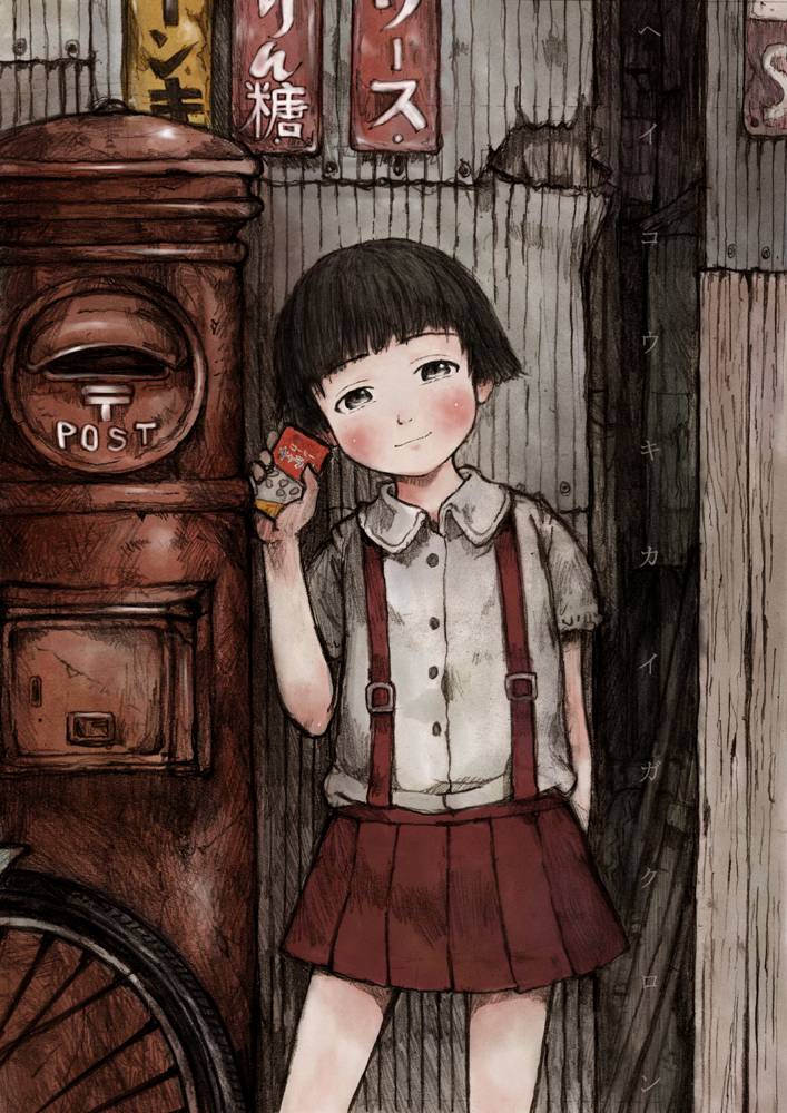 gomennasai, chibi maruko-chan, original, 1girl, black hair, female focus, japanese postal mark, mailbox, postbox, short hair, skirt, solo, suspenders