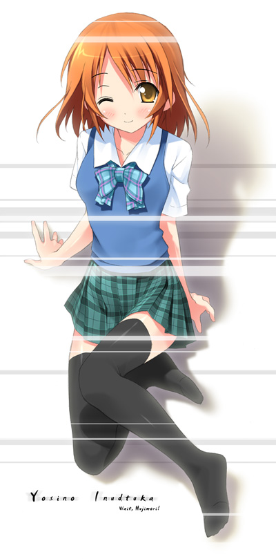 kantoku, inutsuka yoshino, inuzuka yoshino, mattete fujimori-kun!, official art, 1girl, arm support, black thighhighs, blush, bow, character name, english text, female focus, flat chest, looking at viewer, miniskirt, necktie, one eye closed, orange eyes, orange hair, parted bangs, plaid clothes, plaid skirt, pleated skirt, school uniform, serafuku, shadow, short hair, simple background, sitting, skirt, smile, solo, striped background, sweater vest, thighhighs, vest, white background, wink, zettai ryouiki