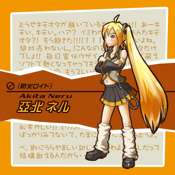 moupii (hitsuji no ki), akita neru, vocaloid, translation request, 1girl, ahoge, blonde hair, brown eyes, crossed arms, detached sleeves, female focus, leg warmers, long hair, loose socks, necktie, ponytail, side ponytail, skirt, socks, solo, text focus, white leg warmers