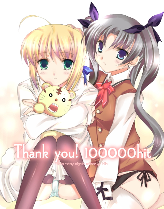 azumi kazuki, artoria pendragon (fate), saber (fate), tohsaka rin, fate/stay night, fate (series), 00s, 2girls, milestone celebration, multiple girls, panties, thighhighs, twintails, two side up, underwear