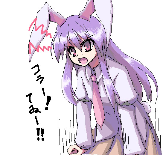 akiyasu, reisen udongein inaba, touhou, 1girl, angry, animal ears, female focus, rabbit ears, shirt, simple background, skirt, solo, standing, touhuya, white background