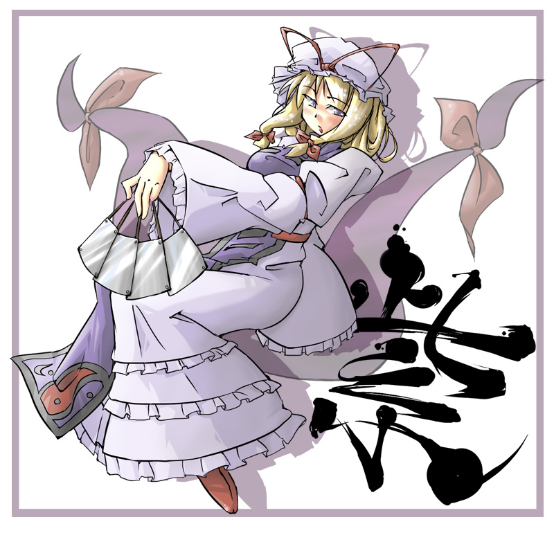 arnest, yakumo yukari, touhou, 1girl, blonde hair, blush, dress, female focus, folding fan, frills, hand fan, hat, hat ribbon, holding, layered dress, long sleeves, looking at viewer, mob cap, pink dress, purple eyes, red ribbon, ribbon, short hair, sitting, solo, tabard
