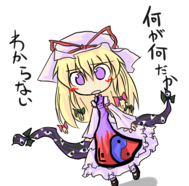 yantora (toraya), yakumo yukari, touhou, lowres, translated, 1girl, chibi, dress, female focus, gap (touhou), hat, mob cap, solo, white background