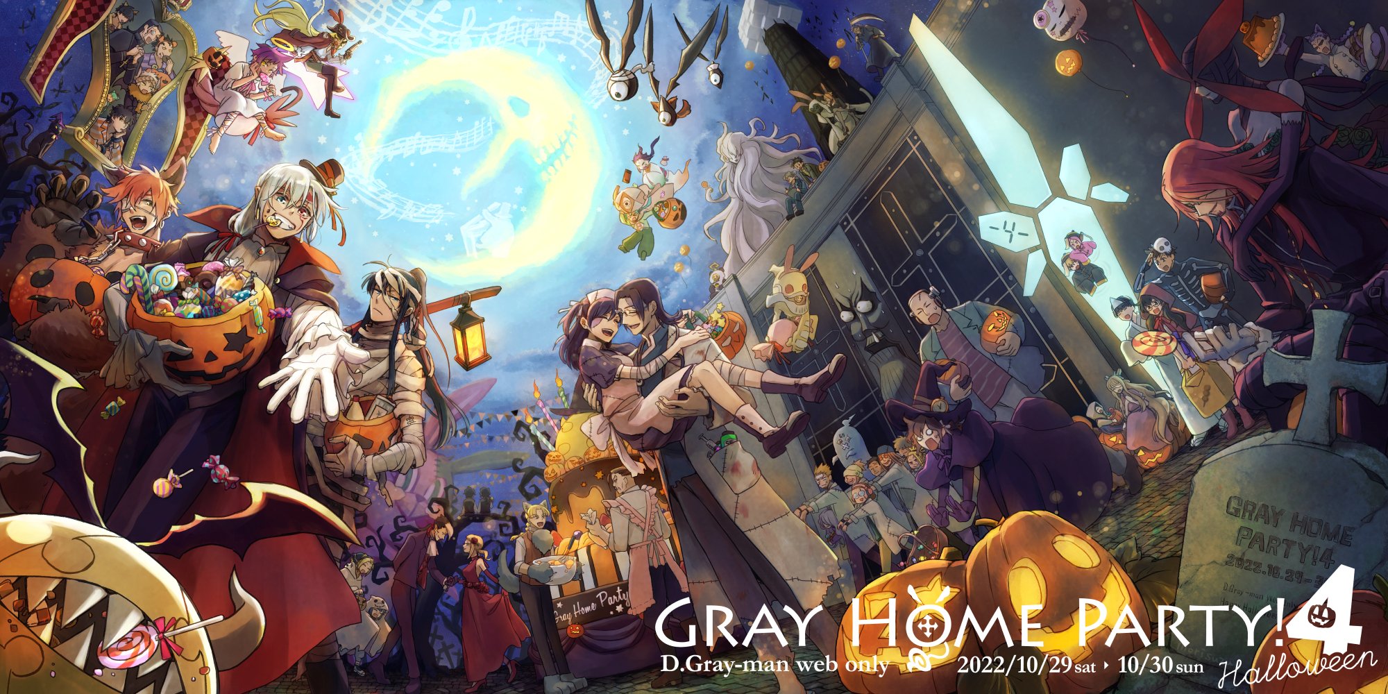 mori suzu, allen walker, arystar krory, bak chang, chomesuke, cross marian, eliade, howard link, kanda yuu, klaud nine, komui lee, lala (d.gray-man), lavi, lenalee lee, lero, lou fa, malcom c. lvellie, miranda lotto, noise marie, reever wenhamm, road kamelot, skinn bolic, timcanpy, tyki mikk, d.gray-man, highres, 6+boys, 6+girls, akuma (d.gray-man), angel, animal ears, apron, arm around neck, bag, bald, balloon, bandage on finger, bandaged arm, bandaged head, bandaged leg, bandages, bare shoulders, basket, black hair, black pants, blonde hair, blue coat, blue eyes, blue shirt, boots, bowl, braid, breasts, brown boots, brown hair, brown hat, brown vest, cake, candle, candy, carrying, carrying person, cleavage, cloak, closed eyes, coat, collar, collared coat, collared dress, collared shirt, covered eyes, creature, crescent moon, cross, dirty, dirty clothes, door, dress, earrings, elbow gloves, english text, eyepatch, facial hair, facial mark, fiedla, fire, flower, fo (d.gray-man), food, frilled apron, frilled shirt, frills, froi tiedoll, ghost costume, glasses, gloves, golem (d.gray-man), grave of maria, green hair, green pants, green shirt, grey pants, grin, hair between eyes, hair flower, hair ornament, hair over shoulder, hair ribbon, halloween, halloween costume, hand on own chin, hanging lantern, happy valentine, hat, hat ribbon, headphones, heterochromia, hevlaska, high heels, high ponytail, holding, holding bag, holding bowl, holding cake, holding candy, holding food, holding hands, holding lollipop, holding pumpkin, hood, hood up, hooded cloak, hoop earrings, horns, jasdevi, jerry (d.gray-man), jewelry, johnny gill, juliet sleeves, lantern, lau shimin, lollipop, long hair, long sleeves, looking at another, looking at viewer, looking to the side, mandarin collar, mask, mask on head, mature female, mature male, medical eyepatch, medium hair, messy hair, moon, multicolored coat, multicolored hair, multiple boys, multiple girls, mummy costume, necklace, night, night sky, noah (d.gray-man), nurse, nurse cap, object in pocket, one-eyed, one eye covered, open mouth, orange hair, orange ribbon, oversized food, oversized object, pants, pink apron, pink cloak, pink shirt, pocket, pointy ears, ponytail, potion, princess carry, puffy sleeves, pumpkin, purple boots, purple coat, purple dress, purple gloves, purple hair, purple hat, purple pants, purple robe, rabbit ears, red coat, red dress, red eyes, red flower, red gloves, red hair, red shoes, ribbon, robe, scar, scar across eye, scar on face, sharp teeth, sheril kamelot, shirt, shoes, short hair, short sleeves, sidelocks, single braid, sitting, skull mask, sky, smile, spiked hair, striped clothes, striped shirt, sweat, sweatdrop, tail, teeth, timothy hearst, tombstone, torn clothes, tryde, tup dop, two-tone coat, two-tone hair, two side up, vampire costume, very long hair, vest, werewolf costume, white apron, white dress, white gloves, white hair, white shirt, wings, winters socalo, wisely kamelot, witch, witch hat, wolf ears, wolf paws, wolf tail, zombie costume