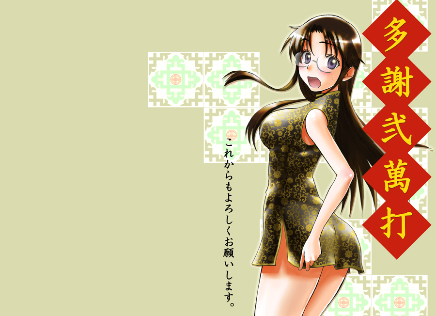 natsuno hareruya, yomiko readman, read or die, 00s, 1girl, blue eyes, blush, brown hair, china dress, chinese clothes, dress, female focus, glasses, long hair, open mouth, solo