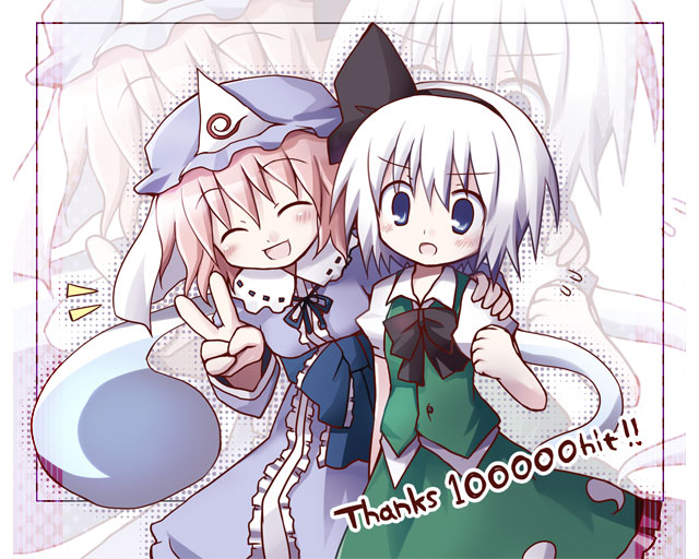 dorua (dollar), konpaku youmu, konpaku youmu (ghost), saigyouji yuyuko, touhou, 2girls, :d, ^ ^, blue eyes, bow, bowtie, closed eyes, cowboy shot, dress, female focus, flying sweatdrops, grey hair, hair bow, hairband, hand on another's shoulder, hat, hitodama, long sleeves, milestone celebration, mob cap, multiple girls, open mouth, pink hair, projected inset, sash, short hair, short sleeves, skirt, smile, thank you, v, zoom layer