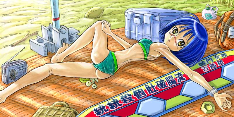 tsumura tokiko, busou renkin, 00s, blue hair, scar, swimsuit, yellow eyes