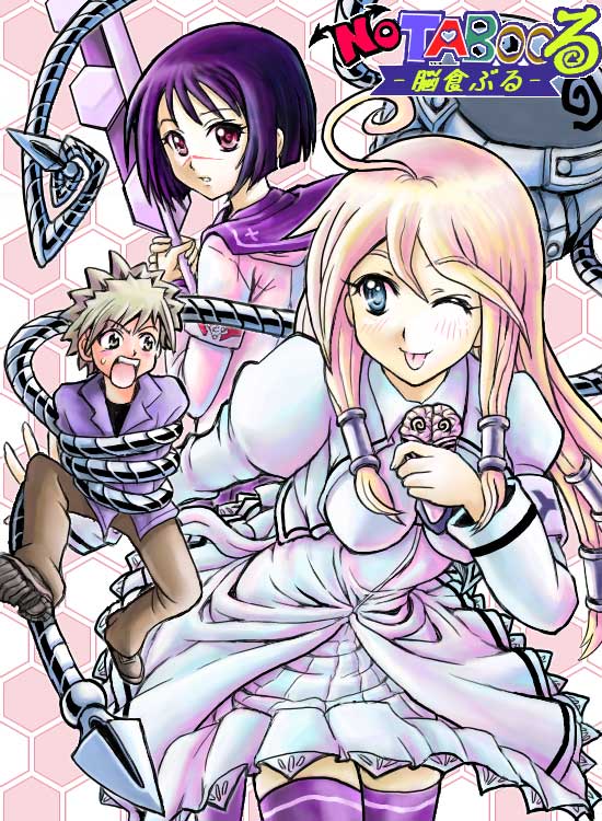 mitsurou, mutou mahiro, nakamura gouta, tsumura tokiko, busou renkin, 00s, blonde hair, blue eyes, blue hair, brown eyes, brown hair, purple eyes, scar, school uniform, serafuku, thighhighs, valkyrie skirt