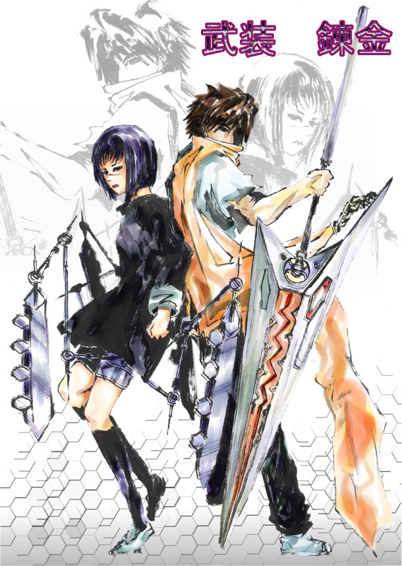 mutou kazuki, tsumura tokiko, busou renkin, 00s, blue hair, brown hair, scar, sunlight heart, valkyrie skirt