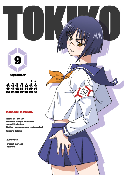 tsumura tokiko, busou renkin, 00s, blue hair, scar, school uniform, serafuku, yellow eyes