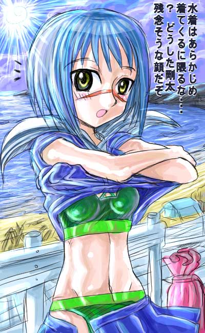 tsumura tokiko, busou renkin, 00s, blue hair, scar, school uniform, serafuku, swimsuit, yellow eyes