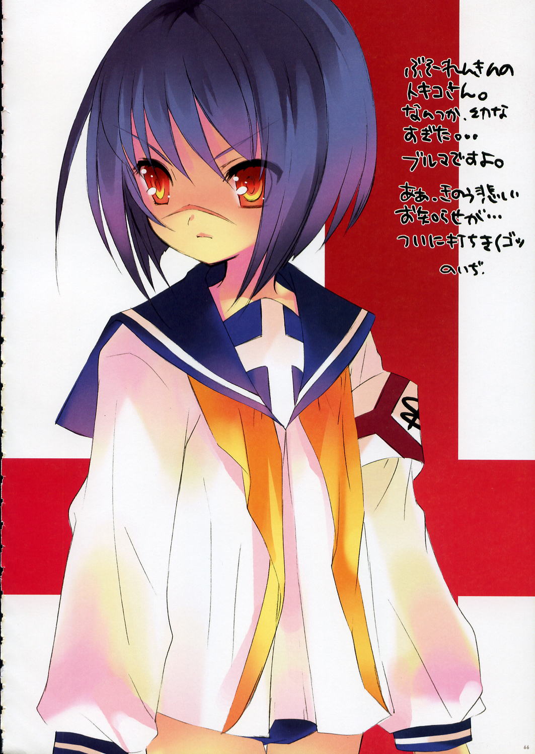 tsumura tokiko, busou renkin, highres, 00s, blue hair, scar, school uniform, serafuku, yellow eyes