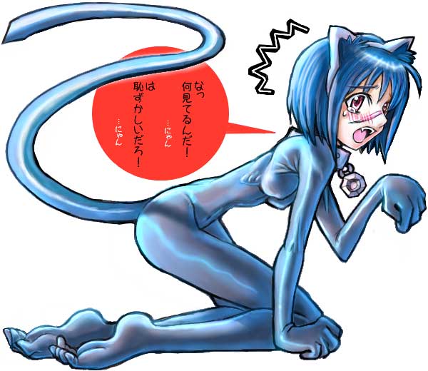 mitsurou, tsumura tokiko, busou renkin, 00s, animal ears, blue hair, cat ears, cat tail, red eyes, scar, tail