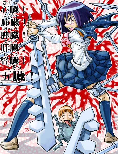 mitsurou, tsumura tokiko, busou renkin, 00s, blue hair, scar, school uniform, serafuku, valkyrie skirt, yellow eyes