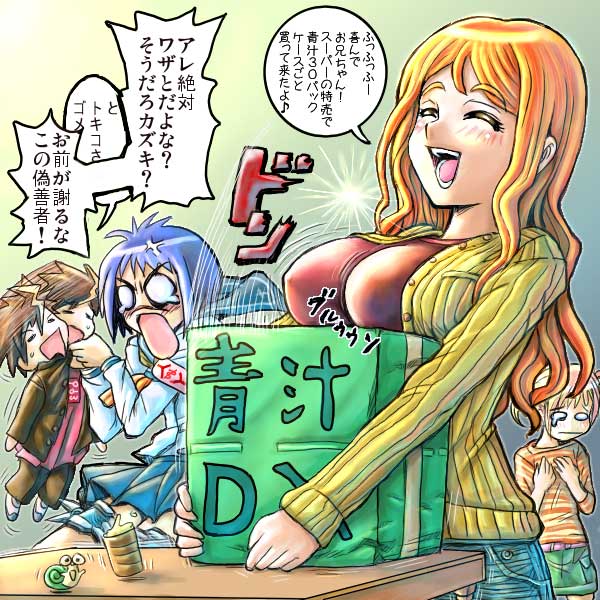 mitsurou, mutou kazuki, mutou mahiro, tsumura tokiko, busou renkin, translation request, 00s, blonde hair, blue hair, brown hair, scar, school uniform, serafuku, valkyrie skirt