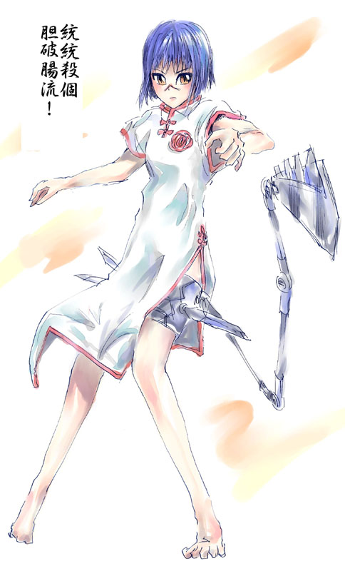 tsumura tokiko, busou renkin, 00s, 1girl, blue hair, female focus, scar, simple background, solo, valkyrie skirt, yellow eyes