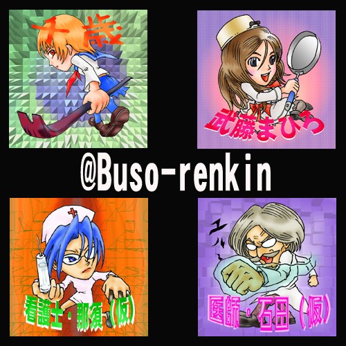 busou renkin, lowres, tagme, 00s