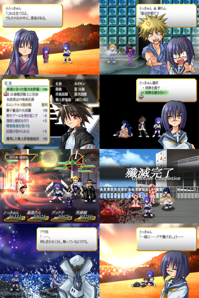 busujima hanaka, captain bravo, hayasaka ouka, hayasaka shusui, mutou kazuki, mutou mahiro, nakamura gouta, tsumura tokiko, busou renkin, valkyrie profile (series), character request, tagme, translation request, 00s, anger vein, angry, battle, blonde hair, blood, blue hair, brown eyes, brown hair, censored, censored violence, closed eyes, cloud, crying, full body, hat, japanese clothes, japanese text, kimono, knees together feet apart, long hair, meadow, multiple boys, multiple girls, nurse, nurse cap, outdoors, pointing, pointing at viewer, scar, school uniform, serafuku, short hair, sitting, sky, standing, twilight, valkyrie skirt, wariza, weapon, witch hat, yellow eyes