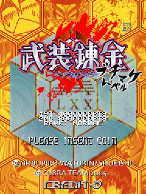 busou renkin, tagme, 00s