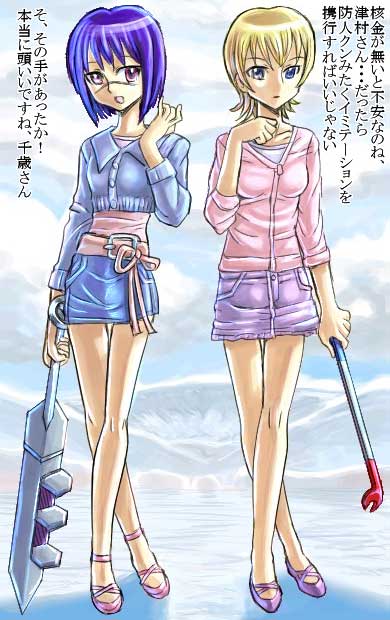 mitsurou, tsumura tokiko, busou renkin, 00s, blonde hair, blue eyes, blue hair, purple eyes, scar, valkyrie skirt