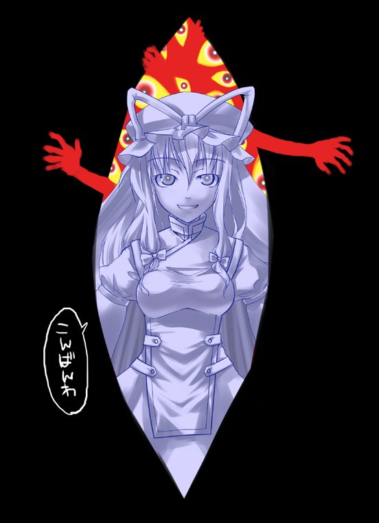 gengorou, yakumo yukari, touhou, bad id, bad pixiv id, translation request, 1girl, breasts, female focus, gap (touhou), hair ribbon, hat, long hair, partially colored, ribbon, solo