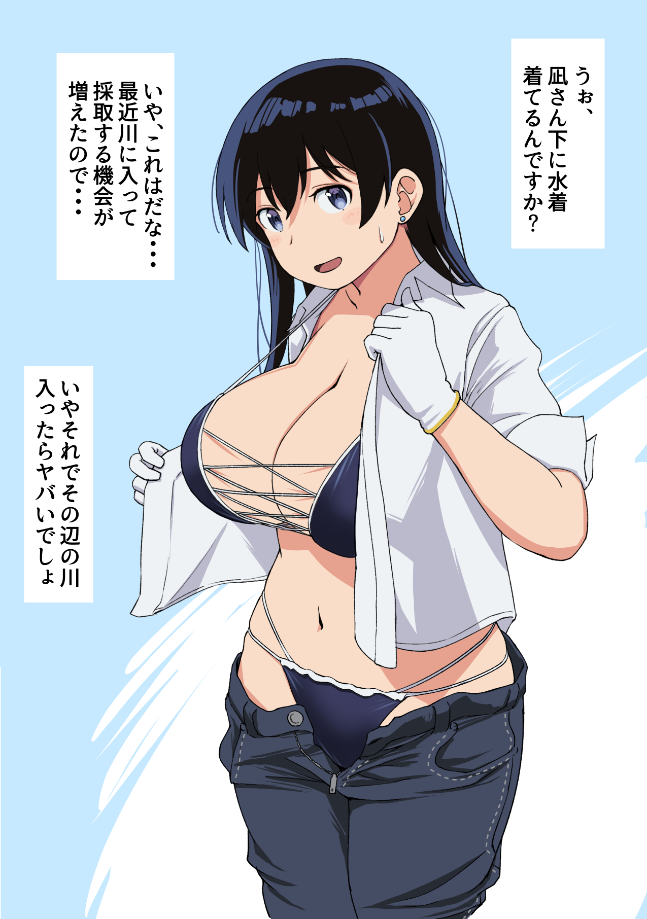 wa (genryusui), arato nagi, ruri no houseki, check translation, commentary request, highres, translation request, bikini, black hair, blue bikini, blue eyes, blue pants, blush, breasts, cleavage, clothes pull, collarbone, cowboy shot, denim, earrings, jeans, jewelry, large breasts, long hair, looking at viewer, multi-strapped bikini bottom, multi-strapped bikini top, navel, open clothes, open mouth, open pants, open shirt, pants, pants pull, sleeves rolled up, string bikini, swimsuit, undressing, work gloves