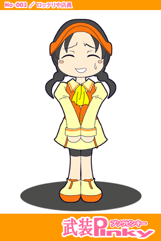 busou renkin, yellow footwear, yellow neckwear, lowres, tagme, 00s, 1girl, ^ ^, blush stickers, braid, closed eyes, copyright name, employee uniform, facing viewer, female focus, full body, legs together, long hair, miniskirt, nervous smile, simple background, skirt, smile, solo, standing, sweatdrop, twin braids, v arms, vest, white background, yellow skirt