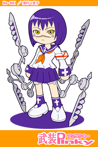 tsumura tokiko, busou renkin, lowres, 00s, blue hair, scar, school uniform, serafuku, valkyrie skirt, yellow eyes